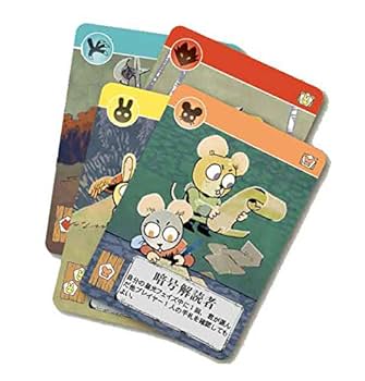 ROOT 完全日本語版 ＋ 拡張セット ボードゲーム 美品・未使用品 4陣営非対称ボドゲ「ルート」のレギュラー版と，2種類の拡張